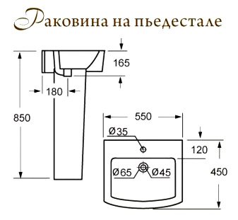 Раковина на пьедестале BelBagno MATTINO